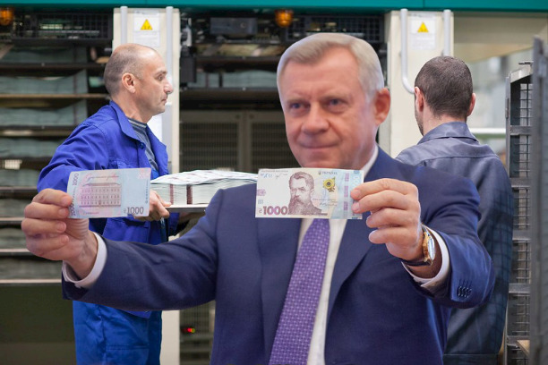 Нацбанк почав емісію гривні. Як це працює? 01 Нацбанк почав емісію гривні. Як це працює? 01