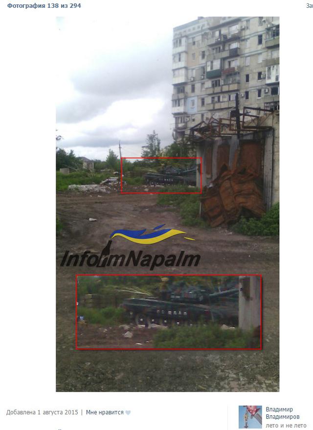 армия танк рф