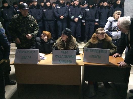 кривой рог