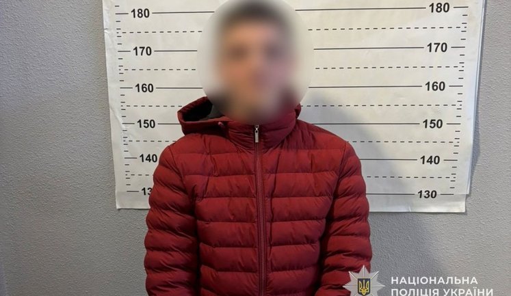 В Тернополе задержали за поджог банка мужчину, который мог быть завербован спецслужбами РФ, – Нацполиция. ФОТОРЕПОРТАЖ