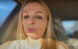 Дана Ярова