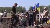 граница