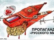 Пропагандисты террора будут отвечать вместе с убийцами и палачами!