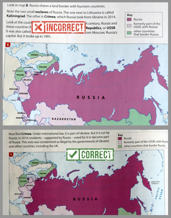 крым на карте