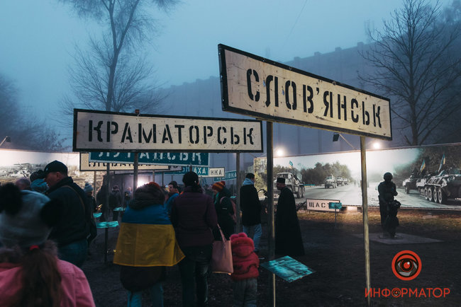 Память захисників Донецького аеропорту вшанували в Дніпрі 03