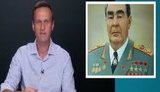 "Він втрачає здоровий глузд, як будь-який правитель, що сидить на троні занадто довго", - Навальний після "8 шайб" від Путіна порівняв його з Брежнєвим і Мао Цзедуном. ВIДЕО