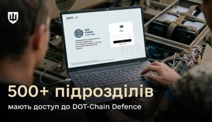 DOT-Chain Defence доступен для более чем 500 подразделений