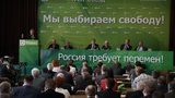 съезд яблоко