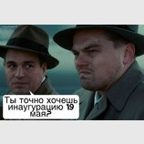 100% уверенности нет...