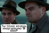 100% уверенности нет...