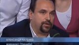 чаленко