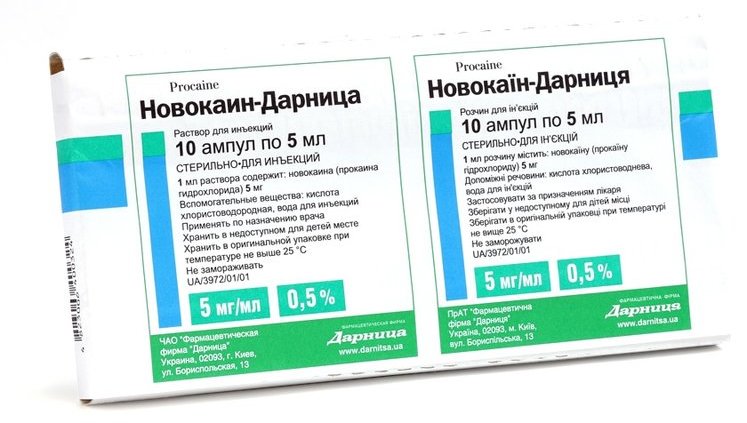 Фармкомпания "Дарница" заявила, что ее препарат "Новокаин-Дарница" соответствует стандартам качества