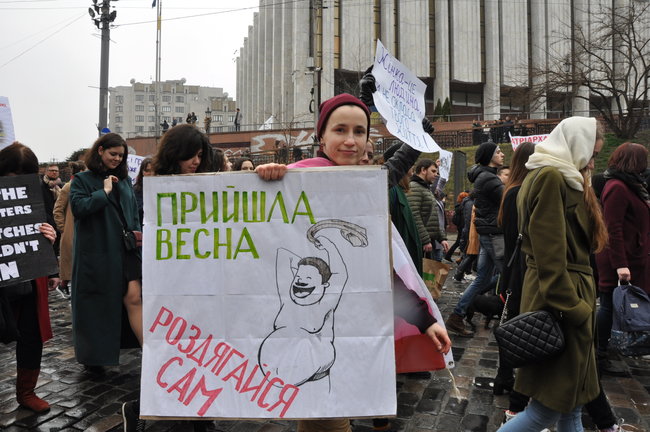 Марш за права женщин прошел в центре Киева 31
