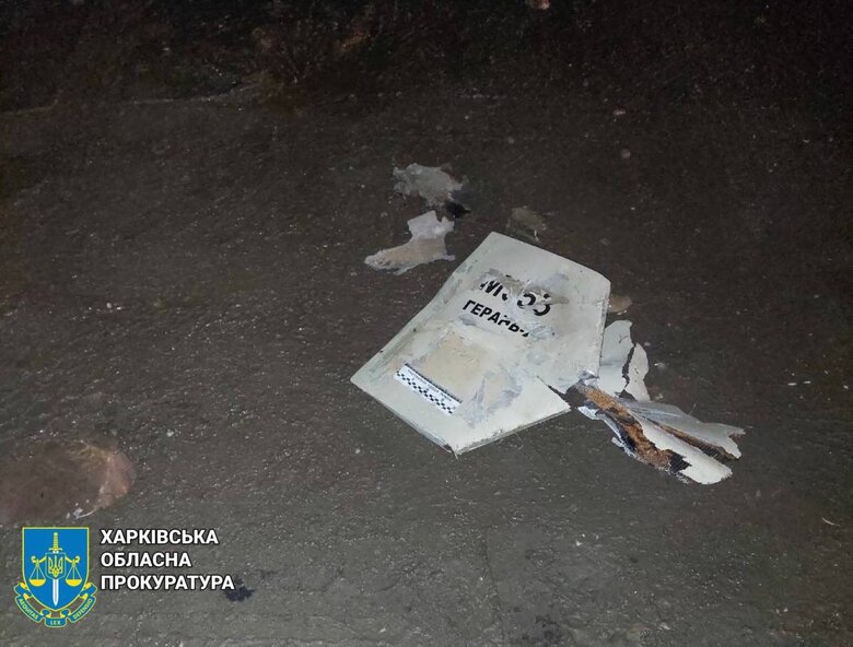 Россияне атаковали Харьков дронами и ракетами 06