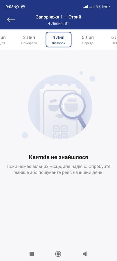Из-за отсутствия билетов на поезда Укрзализныци военнослужащие не могут попасть к родным 02