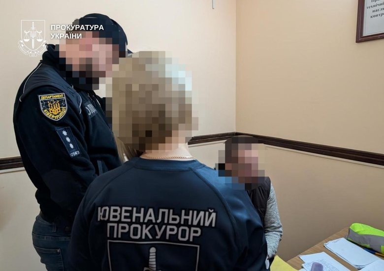 суд