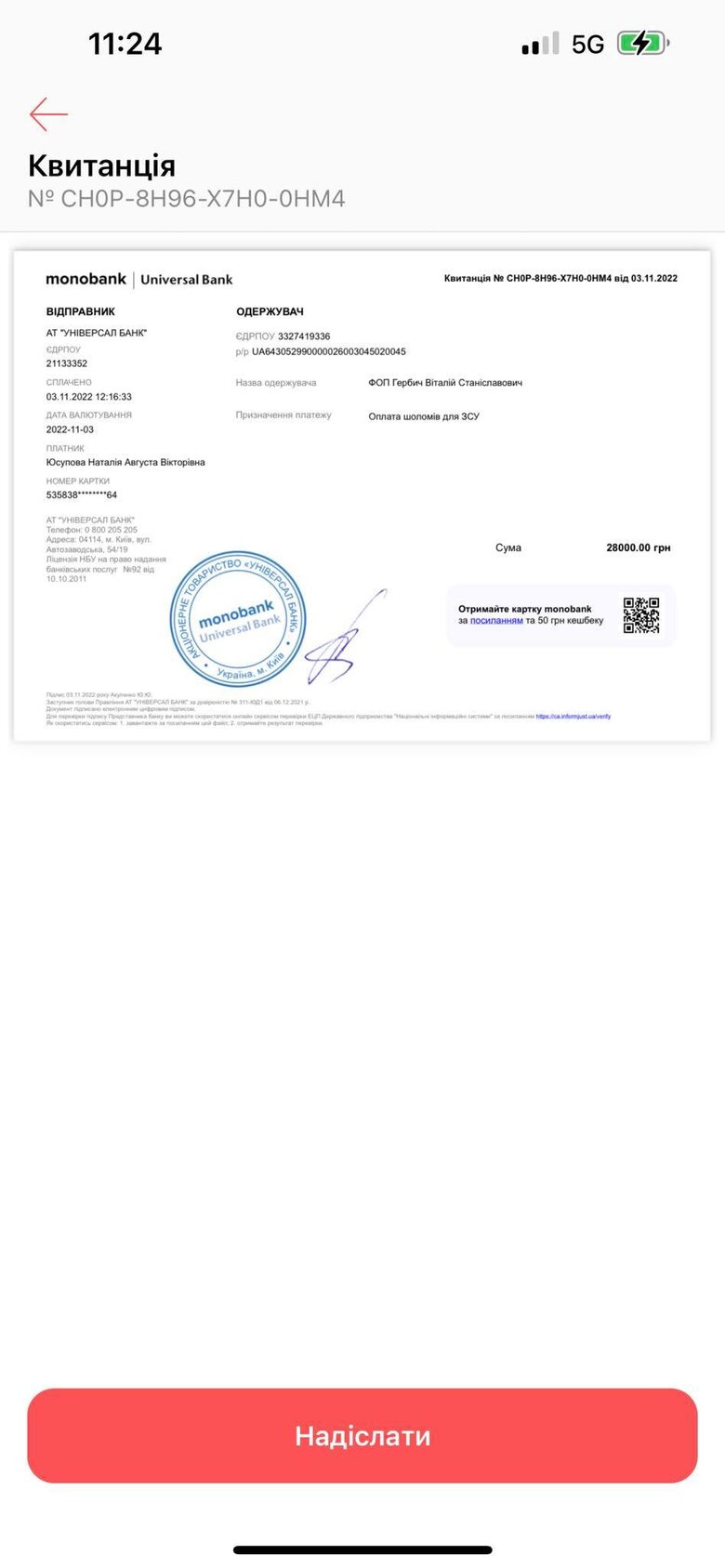 Под Бахмутом и Соледаром – жестокие бои, защитникам Украины нужны дроны и ночные прицелы, – волонтер Юсупова 13