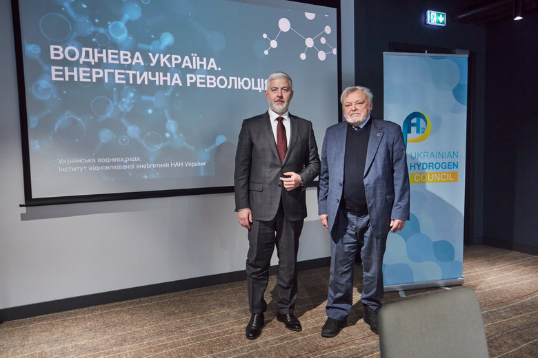 К 2050 году Украина станет водородным хабом Европы: презентована Водородная стратегия Украины 02