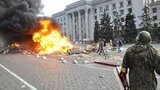 одесса