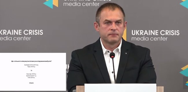 Вибухова історія арсеналів: що обєднує трагічні події в Чехії та Україні 03 Вибухова історія арсеналів: що обєднує трагічні події в Чехії та Україні 03