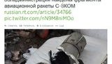 оружие снаряд
