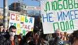 8 марта лесбиянки и геи ходили по центру Киева группами - в целях безопасности. ФОТОрепортаж