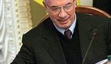 Азаров: изменения в закон &amp;quot;О закупке товаров, работ и услуг за госсредства&amp;quot; вступили в силу&amp;quot;
