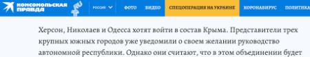Цензор.НЕТ Изображение