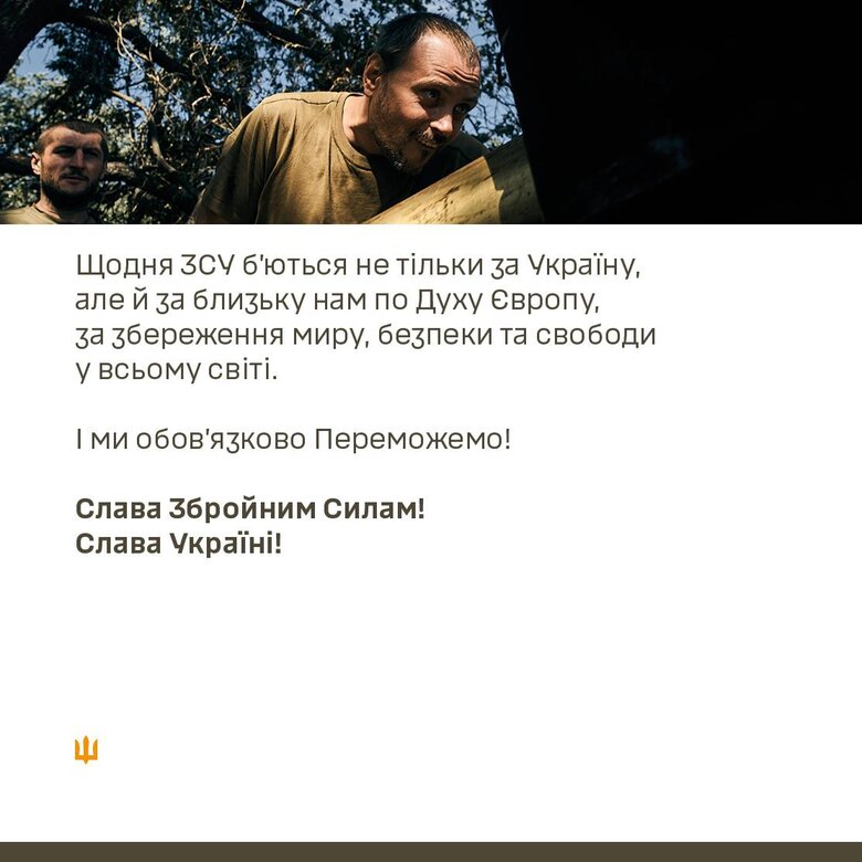 2022 год для ВСУ в цифрах и фактах, - Залужный опубликовал инфографику 10