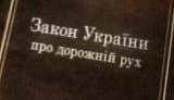 Луценко выпустил специальную рекламу для депутатов Верховной Рады. ВИДЕО.