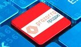 Мінекономіки планує перетворити "Прозорро.Продажі" та "Укрхімтрансаміак" на акціонерні товариства
