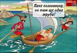 Як козаки 