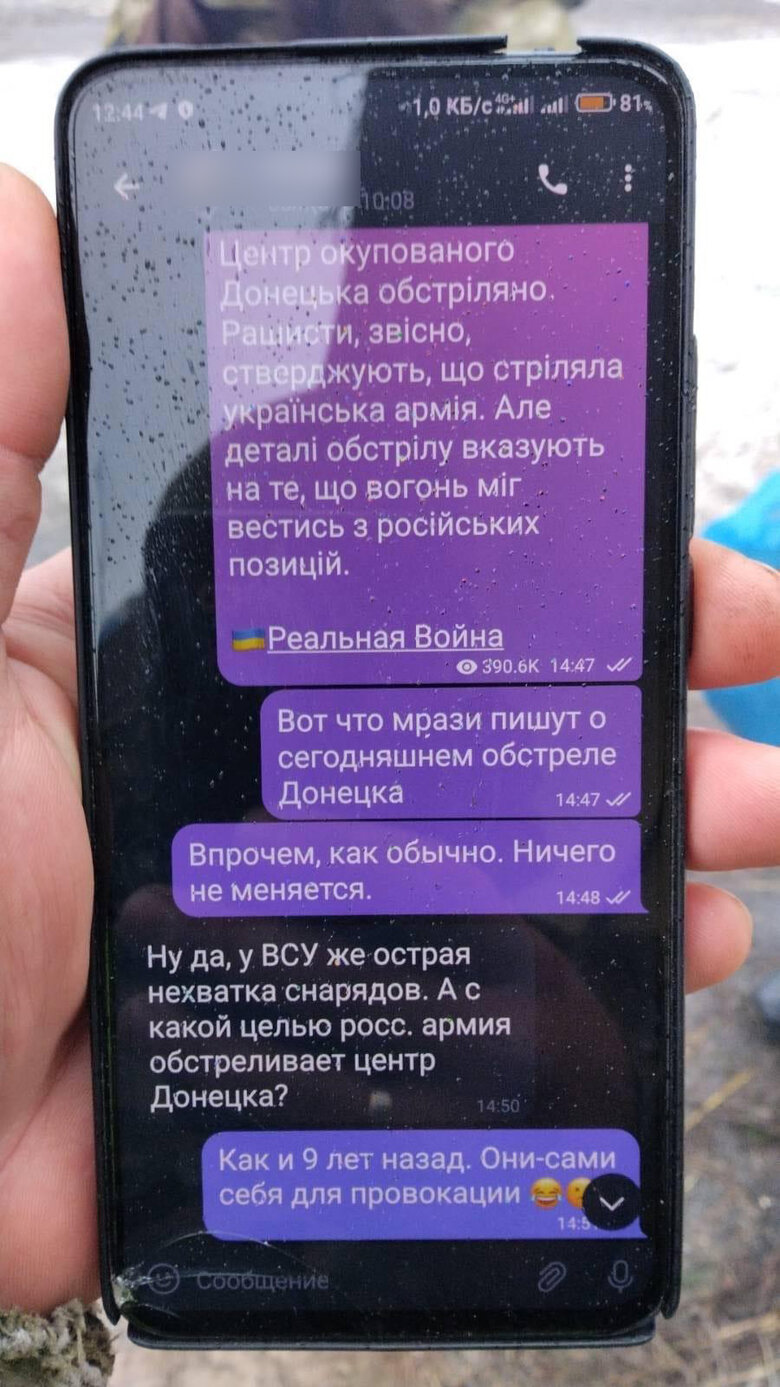 Пограничники задержали сторонника русского мира и предпринимателя, помогавшего оккупантам 04 Пограничники задержали сторонника русского мира и предпринимателя, помогавшего оккупантам 04