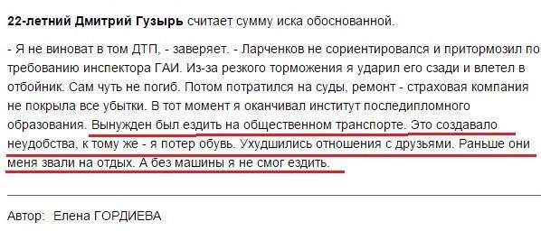 гузырь