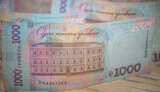 Hryvnia