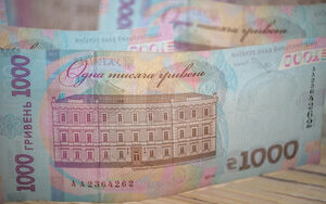 Hryvnia