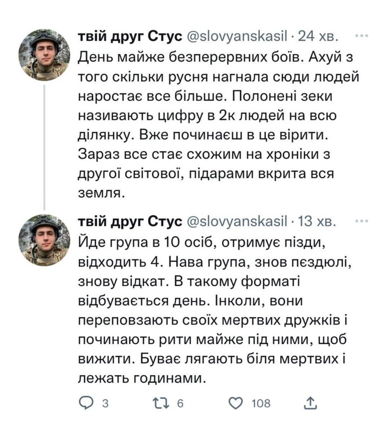 Поля під Бахмутом усіяні трупами російських окупантів 01