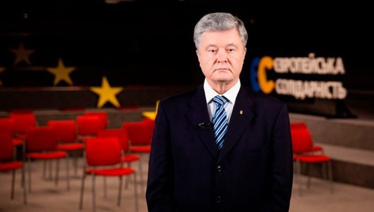 Порошенко: Поддерживаю решение СНБО о санкциях против Медведчука и призываю ВР принять закон об ответственности коллаборационистов