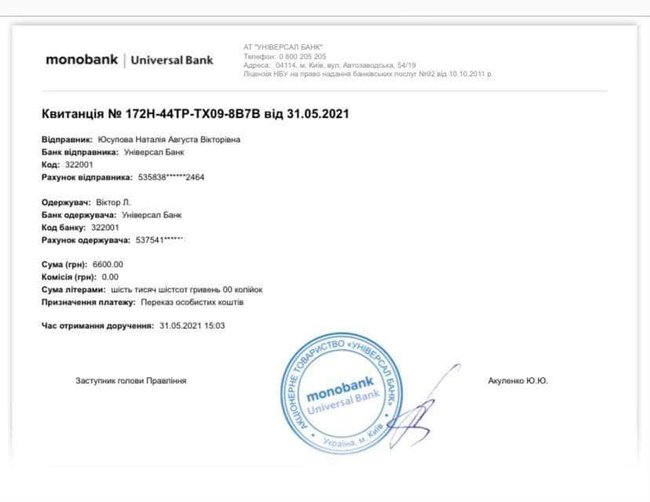 Волонтер Юсупова просит помочь с покупкой квадрокоптера: предыдущий сбил противник 07