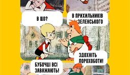 Интересная игра
