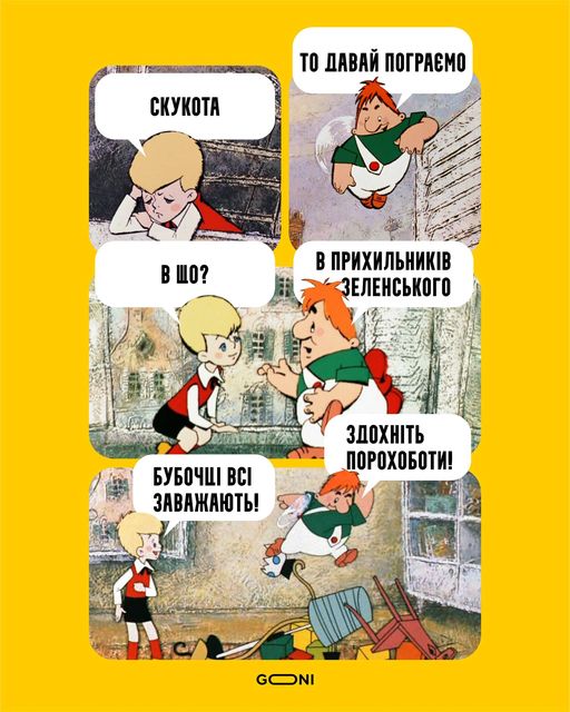 Фантомные боли Президента, кремлевская крыса, Йолка-2. Свежие ФОТОжабы от Цензор.НЕТ 06