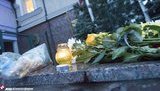 посольство