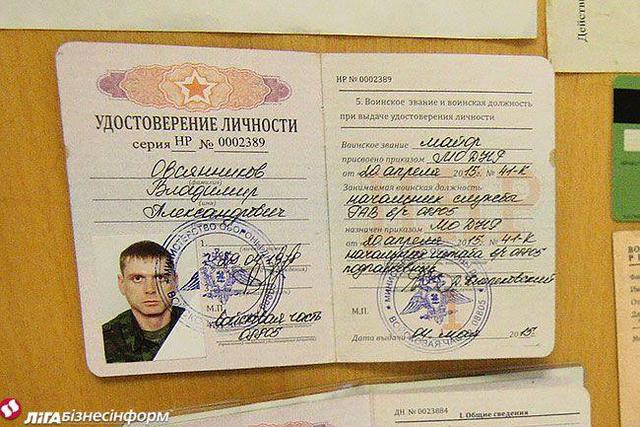 Как российских офицеров вербуют на войну в Украине. История пленного террориста майора ВС РФ Владимира Старкова 02