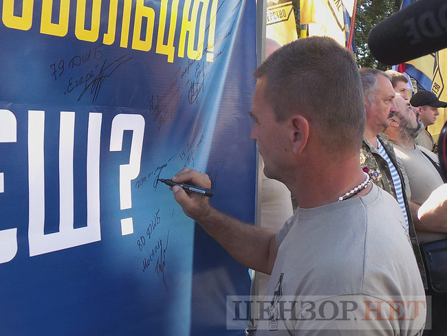Президент обіцяв, - Нацкорпус пікетує Раду з вимогою спрощення процедури отримання громадянства учасниками АТО 24