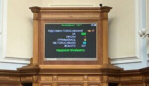 Рада погодила продовження воєнного стану і мобілізації ще на 90 днів – до 5 листопада (оновлено)
