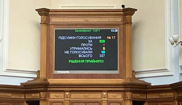 Рада погодила продовження воєнного стану і мобілізації ще на 90 днів – до 5 листопада (оновлено)