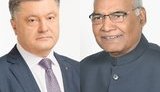 порошенко ковинд натх рам