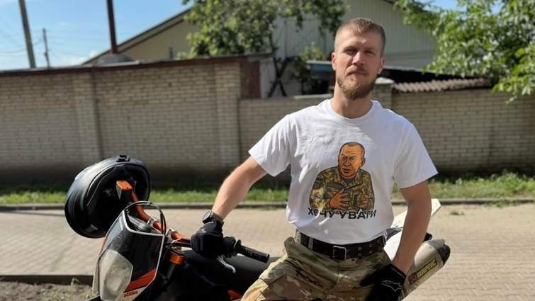 ширшин