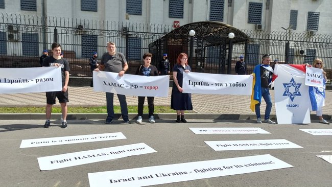 Россия = Хамас: под посольством РФ в Киеве состоялся митинг солидарности с Израилем 07