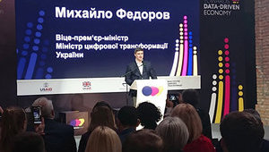 Минцифры планирует привести к единому дизайну и виду все государственные сайты